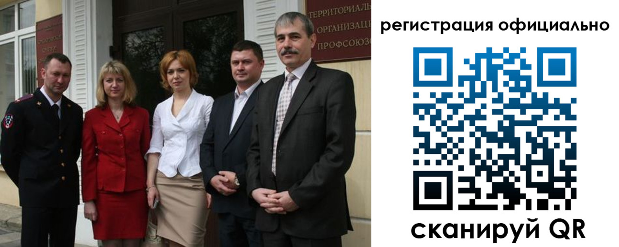 регистрация для дет. сада в Далматово