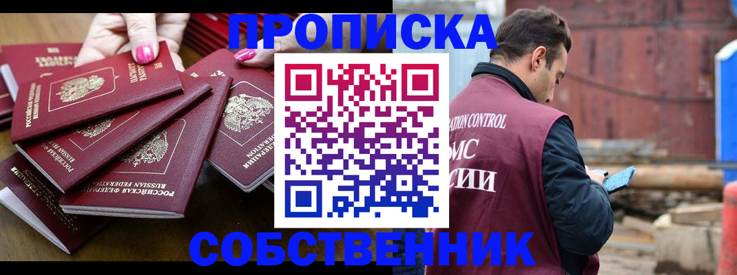 регистрация для дет. сада в Далматово