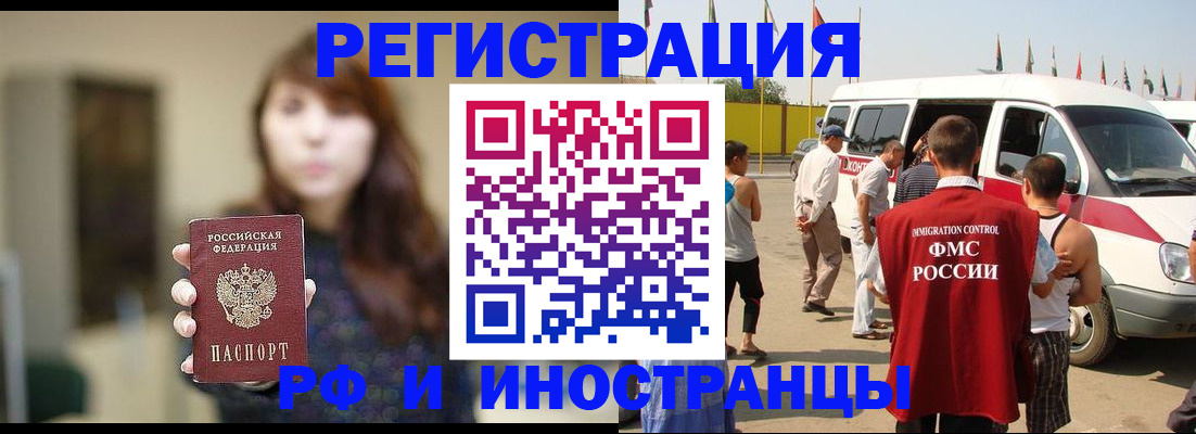 регистрация для дет. сада в Далматово