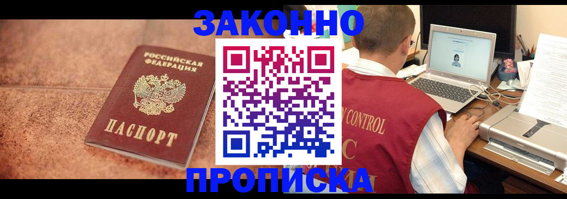 регистрация для школы в Далматово